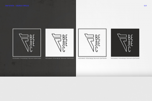 Логотип для компании Велес