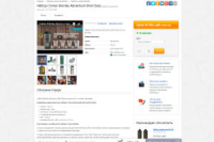 Наполнение и сопровождение интернет-магазина