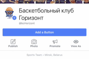 Оформление единого стиля всех социальных сетей спортивного клуба