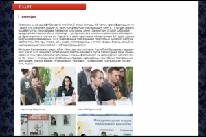 Статьи об искусстве и культуре (более 50 текстов)