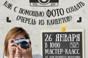 Работа 3246233