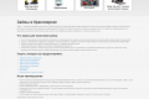 Сайт визитка - Займы в Красноярске