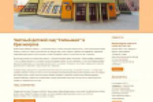 Cайт-взитка - Частный детский сад "Солнышко" в Красноярске