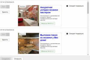 Ремонт квартир