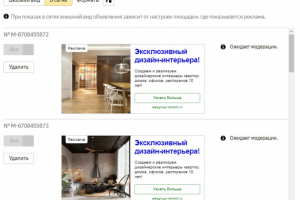 Ремонт квартир