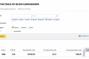 Проектирование домов, дизайн интерьеров