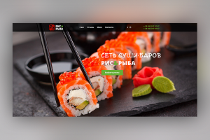 Суши-бар Рис&Рыба