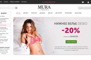 Интернет-магазин MURA