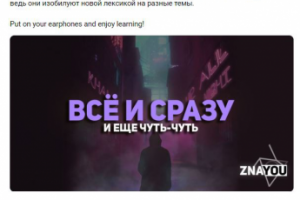 Ведение тематической группы во ВК