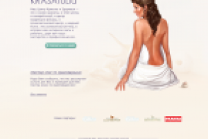 Красатулия