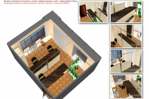 Работа 3801817