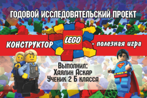 Работа 3802019