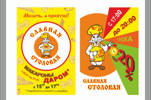 Работа 3804910