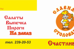 Работа 3802023