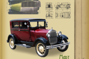 Работа 3801832