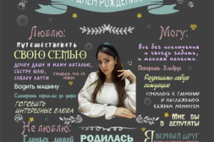 Работа 3801811