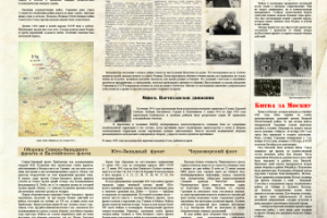 Работа 3801806