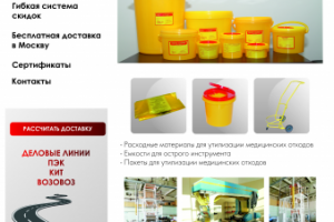 Работа 3801831