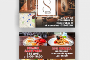 Работа 3801809