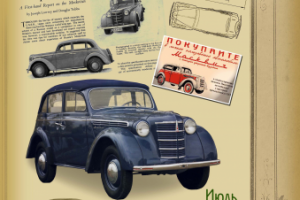 Работа 3801804