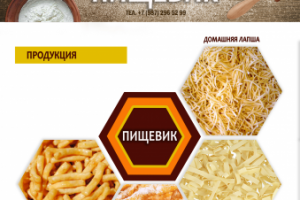 Работа 3801803