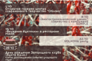 Анонс для странички инстаграм