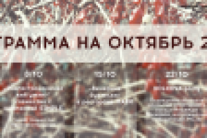 Банер для сайта