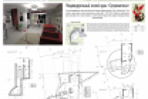 Коттедж в стиле "супрематизм"