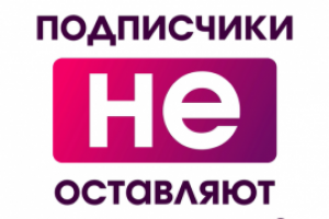 Сторис для блогера