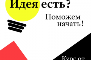 Макет для инстаграма