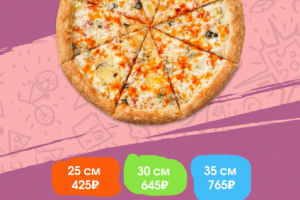 Анимация для актуального