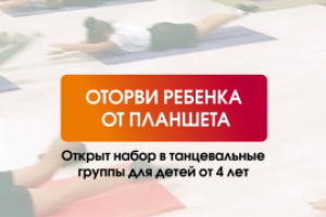 Видео для таргета