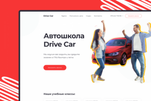 Дизайн для автошколы