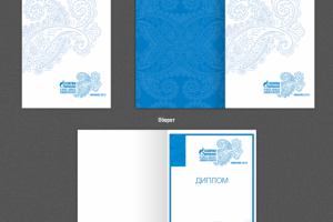 Папка и диплом Газпром Межрегионгаз