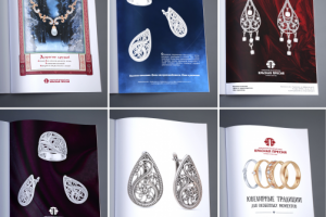 Реклама в журналах