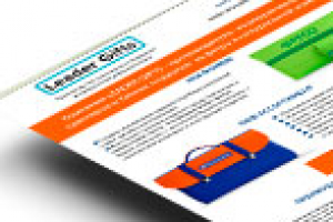 Дизайн и табличная верстка письма для рассылки