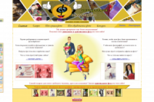 Сервис обработки фото онлайн