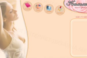 Салон красоты, шаблон