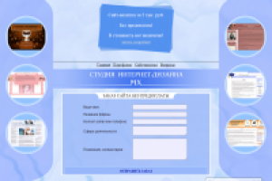 Студия интернет-дизайна MX