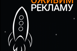 Instagram рекламное видео