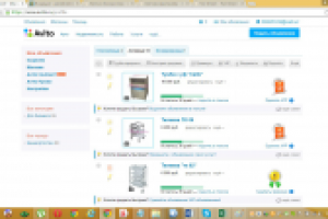 Добавление объявлений на avito