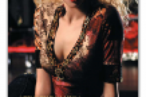 магазин "Гардероб", модуль для журнала