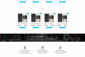 Разработка сайта ПремьерОпт