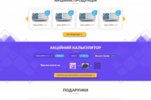 Разработка сайта Cymedica