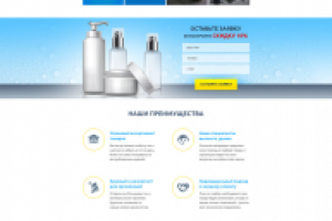 Разработка сайта УкрТара