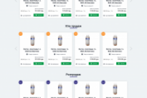 Аграрный интернет-магазин Спектр-Агро