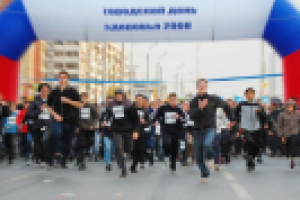 День здоровья (Тюмень, 2008)