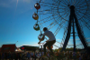 День города Ялуторовск