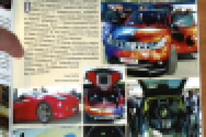 Автозвук в Тюмени (2008)