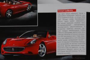 Работа 1148832